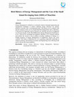 Research paper thumbnail of Brief History of Energy Management and the Case of the Small Island Developing State (SIDS) of Mauritius