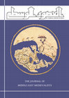 Research paper thumbnail of Al-ʿUsur al-Wusta: The Journal of Middle East Medievalists, Volume 29 (2021). (Open access: https://journals.library.columbia.edu/index.php/alusur/issue/view/774)