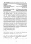 Research paper thumbnail of Салоны и кружки в России в середине XIX в. как форма взаимодействия власти и общественности