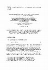 Research paper thumbnail of The double regge pole model for the reaction pi-p --> ppi+pi-pi- at 13 and 20 GeV/c