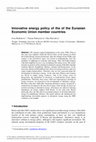 Research paper thumbnail of Innovative energy policy of the of the Eurasian Economic Union member countries