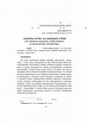 Research paper thumbnail of «Վահագնի երգը» և հայկական էպոսը (նոր տեսակետ հայկական էպոսի ծագման և ձևավորման վերաբերյալ)․ The "song of Vahagn" and the Armenian epic (a new view on the origin and formation of the Armenian epic))