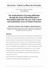 Research paper thumbnail of Aikaterini Venianaki, Eleni Timplalexi, Manolis Dafermos (2021). The medicalisation of learning difficulties through the prism of Bronfenbrenner’s bioecological approach: the case of the remote and mountainous areas of Chania Prefecture. OUTLINES. CRITICAL PRACTICE STUDIES, 22 ( 01), 138-180.