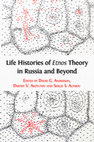 Research paper thumbnail of Life Histories of Etnos Theory  in Russia and Beyond / Ed.by David G. Anderson, Dmitry V. Arzyutov and Sergei S. Alymov (Cambridge, UK: Open Book Publishers, 2019)