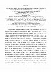 Research paper thumbnail of Історія заселення та господарського засвоєння території Задніпровських місць Гетьманщини (XVII - перша половина XVIII ст.). Бутко А. (відгук опонента)