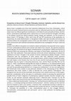 Research paper thumbnail of Perspectives on Nancy Fraser's Thought: Philosophy, Feminism, Capitalism, and the Climate Crisis - ed. by Valentina Antoniol, Olimpia Malatesta and Stefano Marino - CFP «Scenari. Rivista semestrale di filosofia contemporanea»