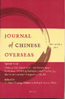 Research paper thumbnail of Institutional Discrimination and Workplace Racism: A Double Roadblock in the Career Paths of Chinese Graduates in France