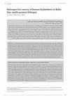 Research paper thumbnail of Microbiological and chemical profile of lebanese qishta (heat-coagulated milk) [Profil microbiologique et chimique de la qishta libanaise (lait coagulé par traitement thermique)]