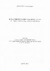 Research paper thumbnail of «Ἡ ψαλτικὴ παράδοση τῆς νήσου Ὕδρας. Α'. Ὑδραῖοι κωδικογράφοι, μελουργοὶ καὶ ψάλτες»