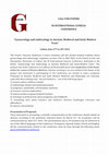 Research paper thumbnail of CALL FOR PAPERS III INTERNATIONAL GYNECIA CONFERENCE