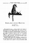 Research paper thumbnail of Кошки, репки, хвосты и Масленица / Cats, Turnips, Tails and Maslenitsa