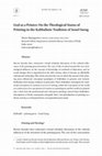 Research paper thumbnail of God as a Printer: On the Theological Status of Printing in the Kabbalistic Tradition of Israel Sarug