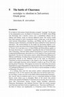 Research paper thumbnail of ‘The Battle of Chaeronea: Nostalgia vs. Idealism in 2nd Century Greek Prose,’ for The Province of Achaea in the Second Century CE: The Past Present, ed. A. Kouremenos (Routledge) [PROOFS]