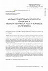 Research paper thumbnail of Akuzmatyczność filmowych efektów dźwiękowych. Medialna mistyfikacja foley w kontekście sound designu / Acousmaticity of Film Sound Effects. Media Mystification of Foley in the Context of Sound Design (2021)