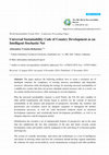 Research paper thumbnail of World Sustainability Forum 2014 – Conference Proceedings Paper Universal Sustainability Code of Country Development as an Intelligent Stochastic Net