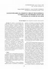 Research paper thumbnail of Impact of reduced ozone concentration on the mountain forests of Mt. Tateyama, Japan