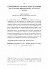 Research paper thumbnail of The emergence of precarious work theories in the academic discourse of social sciences: some challenges for political psychology