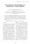 Research paper thumbnail of A Numerical Study of Sediment Distribution Discharged from a River Considering Enhanced Settling Due to Flocculation Caused by Mixing Process of River and Sea Water