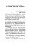 Research paper thumbnail of ԵՂԻՇԵ ԹԱԴԵՎՈՍՅԱՆ ԵՎ ՓԱՆՈՍ ԹԵՐԼԵՄԵԶՅԱՆ (ԷՋԵՐ ՄՇԱԿՈՒԹԱՅԻՆ ՓՈԽԱՌՆՉՈՒԹՅԱՆ ՊԱՏՄՈՒԹՅՈՒՆԻՑ