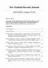 Research paper thumbnail of Visual and emotive: Russian e-news coverage of EU – Ukraine agreement on visa-free entry into the Schengen zone