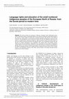 Research paper thumbnail of Language rights and education of the small numbered indigenous peoples of the European North of Russia: from the Soviet period to modern time