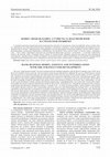 Research paper thumbnail of The Ira Ara site: A fortified settlement and burial complex in Timor-Leste