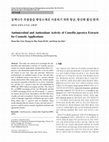 Research paper thumbnail of 동백나무 추출물을 향장소재로 사용하기 위한 항균, 항산화 활성 탐색