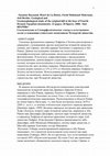 Research paper thumbnail of Suzanne Raynaud, Henri de La Boisse, Farid Mahmoud Makroum, Joël Bertho. Geological and Geomorphological study of the original hill at the base of Fourth Dynasty Egyptian monuments. 22 pages; 20 figures. 2008. Translation into Russian.