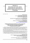 Research paper thumbnail of “Ethnological Expert Assessment”: A Russian Experience in Evaluating the Social Impact of Industrial Projects