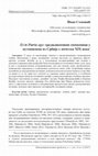 Research paper thumbnail of Et in Patria ego: средњовековни споменици у путописима из Србије с почетка XIX века