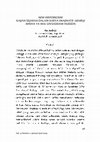 Research paper thumbnail of New Historicism: Kajian Sejarah dalam Karya Imajinatif Ukhruj Minha Ya Mal'un Saddam Hussein