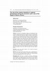 Research paper thumbnail of The role of the creative industries in regional development during the economic cycle: case of the Region of Epirus, Greece