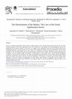 Research paper thumbnail of The Determinants of the Market. The Case of the Greek Agribusiness Sector