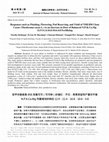 Research paper thumbnail of Responses such as Flushing, Flowering, Pod Reserving, and Yield of TSH 858 Clone Cacao (Theobroma cacao L.) to an Increase in Dose of Balanced N.P.K.Ca.Mg 12.9:11.4:16.8:10.6:4.8 Fertilizing