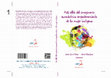 Research paper thumbnail of Más Allá Del Imaginario Eurocéntrico Empoderamiento De La Mujer Indígena