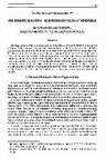 Research paper thumbnail of Montenegró és Európa – az integrációs folyamat kérdőjelei