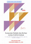 Research paper thumbnail of Kumpulan Naskah dan Berkas Lintas Profesi Hukum: Penyidik, Advokat, Notaris, Jaksa, Mediator, Juru Sita, Panitera, dan Hakim