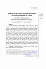 Research paper thumbnail of Analysis of the Cyber Security Strategies of People’s Republic of China