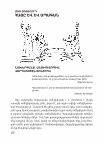 Research paper thumbnail of Անտիուտոպիա վարդագույն տոներով