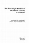 Research paper thumbnail of “Persian Poetry in the Second-World Translation System.” In The Routledge Handbook of Persian Literary Translation, eds. Pouneh Shabani-Jadidi, Patricia J. Higgins, and Michelle Quay, 427-446. Abingdon, UK: Routledge, July 2022.