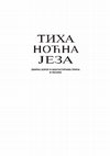 Research paper thumbnail of Поговор за збирку приповедака 'Тиха ноћна језа'