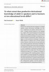 Research paper thumbnail of To what extent does productive derivational knowledge of adult L1 speakers and L2 learners at two educational levels differ