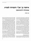 Research paper thumbnail of Itamar Ben-Avi and the Search for a National Leader : From Mussolini To Jabotinsky,