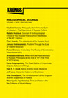 Research paper thumbnail of Kronos Philosophical Journal, vol.V/2016