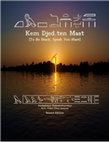 Research paper thumbnail of km dd.tn mAat/Kem Djed.ten Maat [To Be Black Speak You Maat]