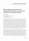 Research paper thumbnail of Dilema aplikasi akad berbasis sosial dan bisnis dalam industri asuransi syariah di Indonesia: antara fatwa dan fakta