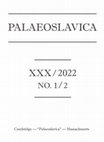 Research paper thumbnail of К изучению фрагментов Хроники Иоанна Малалы в Тихонравовском хронографе