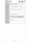 Research paper thumbnail of Cellulose nanofibre–poly(lactic acid) microcellular foams exhibiting high tensile toughness