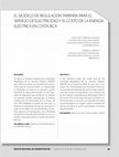 Research paper thumbnail of El modelo de regulación tarifaria para el servicio de electricidad y el costo de la energía eléctrica en Costa Rica