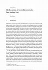 Research paper thumbnail of The Reception of Greek Rhetoric in the Late Antique East